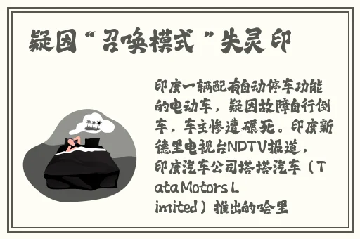 2024钙Gy钙站
