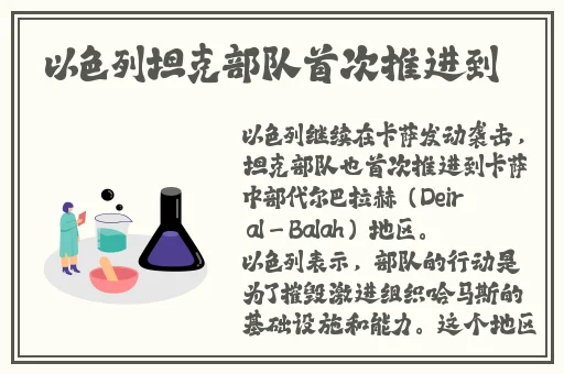 男人的 伸到男人 里