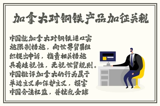 日欧 片**在线小说